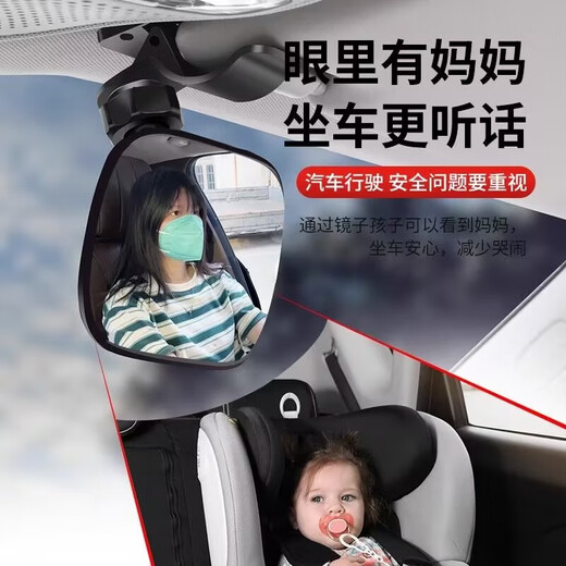 McLaren car baby rearview mirror children's observation mirror car baby mirror coach auxiliary curve overtaking wide-angle mirror adjustable large field of view * baby observation mirror clip style
