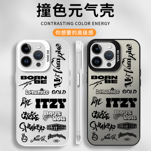 艾风格ITZY手机壳苹果16pro华为pura70周边iPhone15Promax小米14黄礼志v ZHR9274ITZY-IMD羽纱壳 iPhone14ProMax