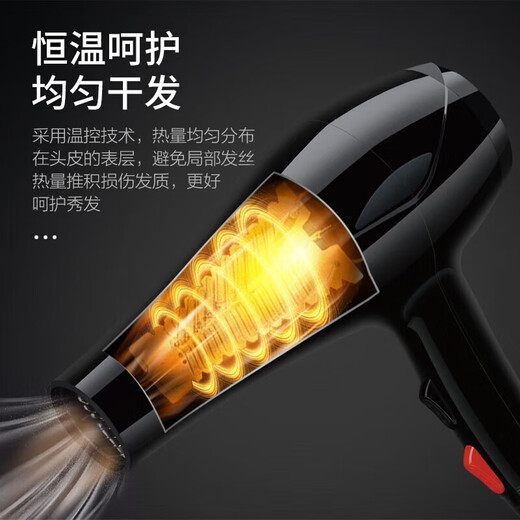Kangfu hair dryer electric hair dryer home appliance high power high wind speed drying constant temperature hair care does not hurt hair barber shop hair salon home dormitory dual use KF-5906