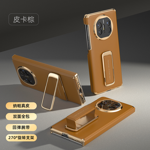 
Adena [360 new upgrade] is suitable for Huawei MateX6 folding screen 360 full-inclusive anti-fall wristband stand Huawei x6 mobile phone case smart flip front and rear protective case wristband stand double-axis rear case [Osidian Black] Huawei mateX6/collector version