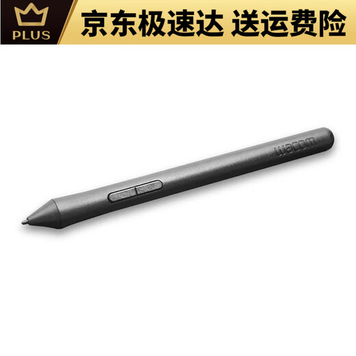 和冠和冠Wacom数位板压感笔CTL472 672 4100 6100影拓CTH490 690手绘 CTL4100/6100/WL盒装 加笔座 0x0cm