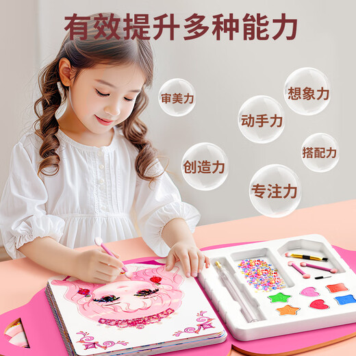 A Children's Day Gift Cosmetic Toy Girls Birthday Gift Handmade 2025 Girls Princess Cosmetic Bag 6 Years Old Princess Cosmetic Bag + Creative Sand Painting Set