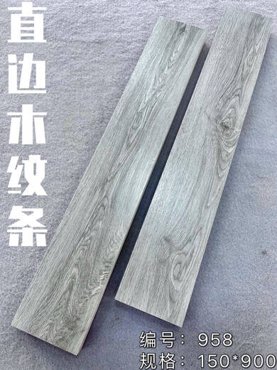 靠森（Kaooseen）木纹条地砖地板砖木纹砖广东磁砖仿木地板仿古砖 150*900H15905 其它