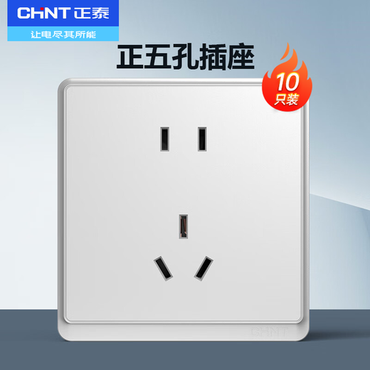 Chint (CHNT) switch socket panel type 86 concealed home five-hole socket whole house package wall panel socket narrow frame large panel oblique five-hole 6M space silver positive five-hole socket 10 pieces