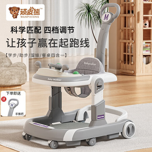 Naughty bear baby walker anti-O-leg anti-rolling baby walker learning to walk, sit, push and fold multi-function walker Orange flagship model