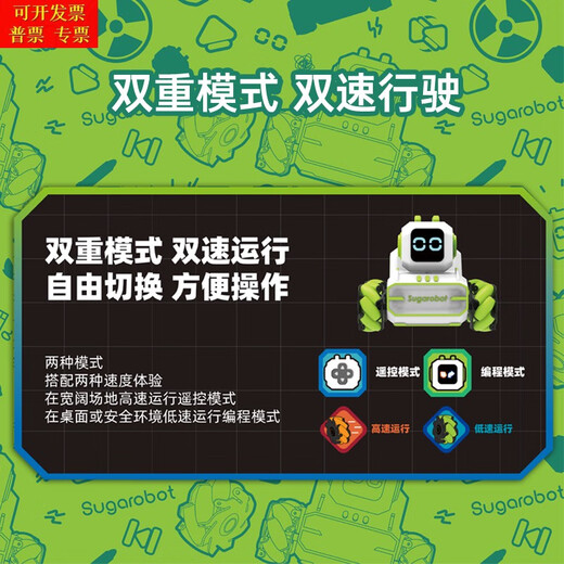 Hape方糖机器人儿童早教玩具编程启蒙智能STEAM教育男女孩3岁 方糖机器人小优-橙色中文 标准套餐