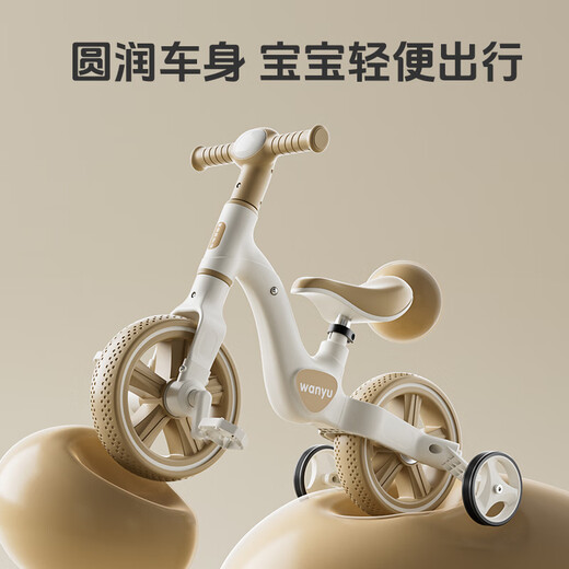 
Hoyos German children's balance bike 2 to 6 years old pedal tricycle baby bicycle 61 gift toys [Lighting and music model] khaki upgrade four-in-one..