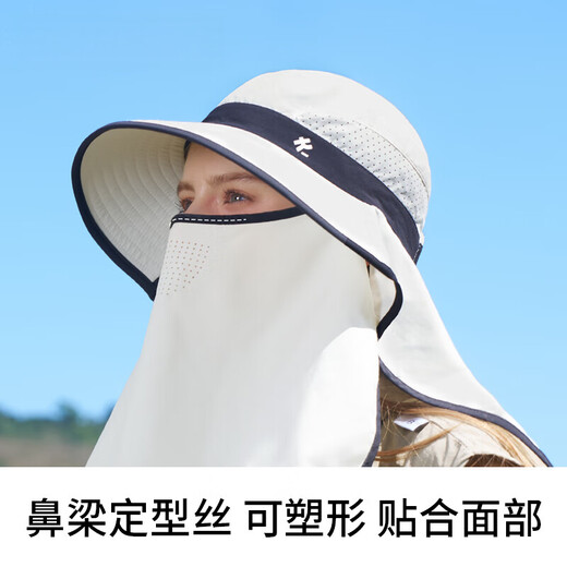 卡蒙（Kenmont）防晒帽大帽檐全防护面罩可拆卸女夏遮阳帽护颈透气渔夫帽6216