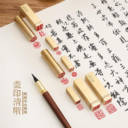 
Three-a-day tiger and dragon series solid brass seal Jiachen dragon seal carving hard pen calligraphy calligraphy and painting collection book seal Zodiac dragon seal 3291 dragon 113