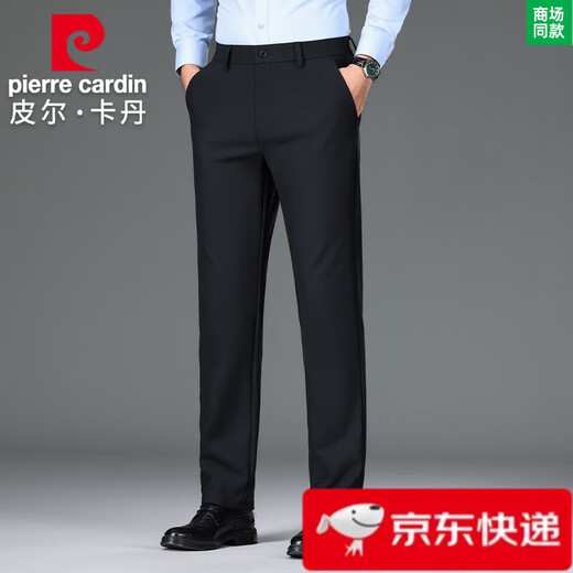 皮尔卡丹夏季男士休闲裤男新款中年春秋季轻商务通勤直筒弹力西装薄款长裤 官方旗舰店 16761深灰【夏季】 薄款 32 腰围二尺五