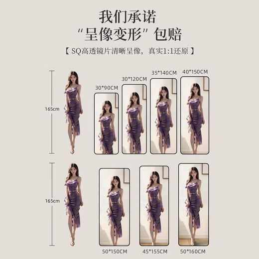 沐含玥全身镜子贴墙自粘墙面壁挂式挂墙穿衣镜家用试衣镜卧室挂绳大镜子