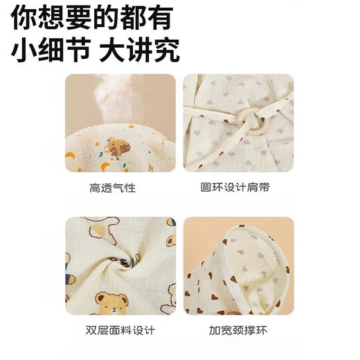 Bébé coton pure Fige feuille d'alimentation des vêtements, châle, vêtements d'allaitement, serviette de lactation anti-exposée, magie d'allaitement maternel respirante, serviette d'allaitement