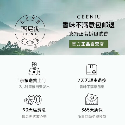 Ceeniu [Chiashan] Aromaterapia de automóvil Atmósfera de perfume de automóvil Ornamentos de bálsamo sólido para el uso de automóvil