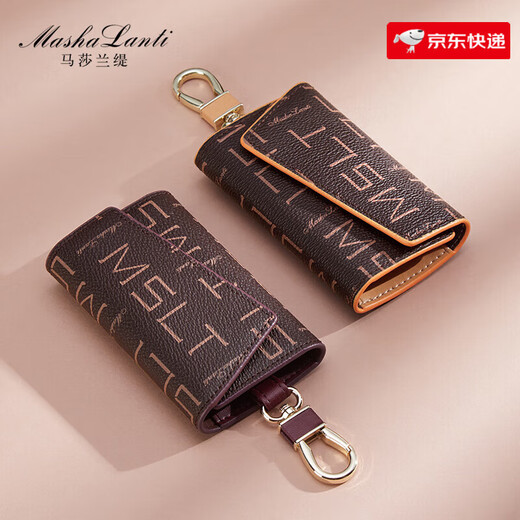 
Masha Lanti [Mother's Day 520 birthday gift] 25 key bag for women, large capacity multi-purpose car keychain for men, burgundy [gift for girlfriend, bestie wife and mother