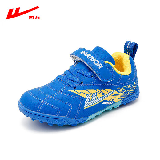 Huili children's football shoes professional men and girls training shoes wear-resistant non-slip teenager broken nails children's shoes 736T blue yellow 32