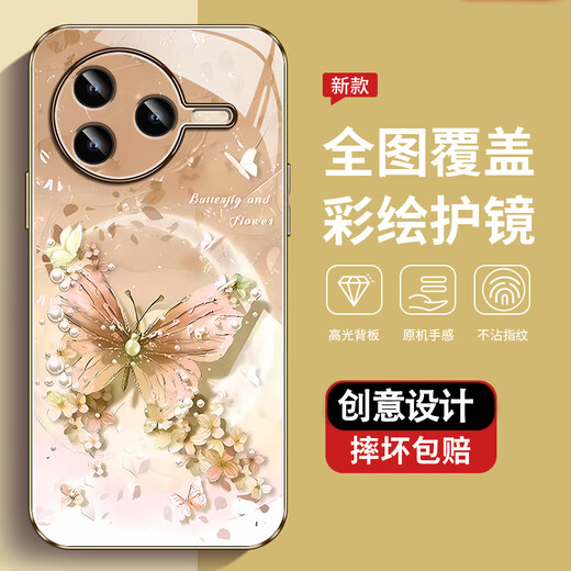 The new high-sensory protective case for Redmi K80 mobile phone case, all-inclusive Redmi K80Pro dirty, dust-resistant, fall-proof shell, pearl butterfly high-end women's trendy style, pearl butterfly AGJWB1283-electro-silver Redmi K80[+screen-saver]