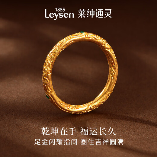 Laishen psychic gold ring for women, enamel universe circle, solid gold ancient method ring, birthday gift for girlfriend, solid gold ring - about 4.86 grams, more to be refunded, less to make up 10