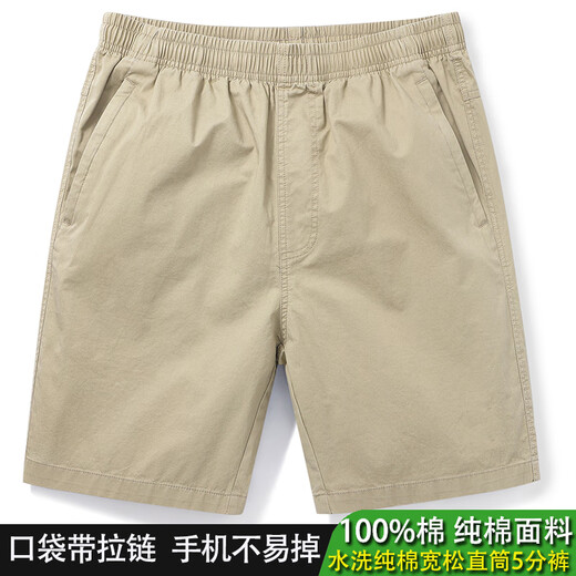FAPAI 100% coton lavage de coton pur pour hommes en été respirant en vrac mince de travaux droits pantalon décontracté à cinq points pour hommes 9224 Green 3xl (recommandé 165-185jin [Jin est égal à 0,5 kg])))