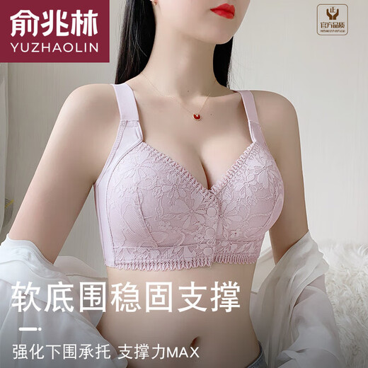 Yu Zhaolin (YUZHAOLIN) brand front open button fixed cup large size thin style without steel ring support women's underwear women's hole cup bra purple + bean paste M 36/8085-100Jin [Jin equals 0.5 kg]