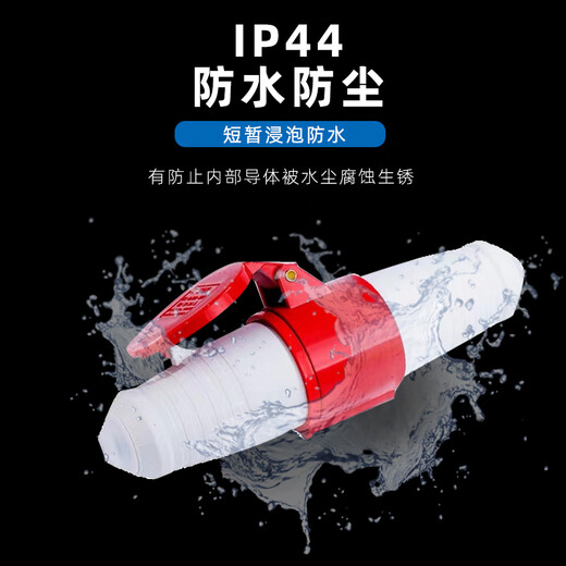 Conector de enchufe y enchufe industrial Hefeng, eléctrico trifásico, 3 núcleos, 4 núcleos, 5 orificios, 16A32A, aviación, resistente al agua y a prueba de explosiones, acoplamiento de enchufe HF-12532A, enchufe expuesto de cinco núcleos de nailon