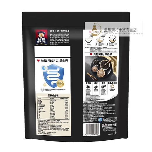 Quaker Instant Oatmeal 1000g/1478g Sugar-free Dietary Fiber Instant Oatmeal Breakfast Meal Replacement 5 Black Instant Oatmeal 518g*2 Bags