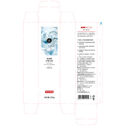 Hecho en Jingdong, Aminoácido Pasta de dientes gingival 225g*3 Classal de regaliz de menta clásico para fortalecer los dientes blancos brillantes y tono fresco suave