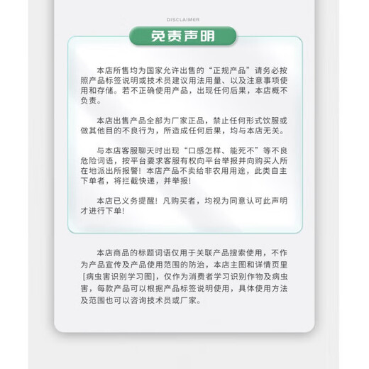 Lulong Potassium Dihydrogen Phosphate Grape Strawberry Fruit Tree Vegetable Flower Preservation Flower and Fruit Water-soluble Foliar Fertilizer Flower Fertilizer Phosphate Fertilizer Potassium Fertilizer 1000g (10 bags 1 box)