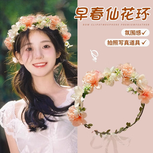 Dai Yan's super fairy garland headband, sweet girl's forest style headband, seaside photo-taking atmosphere headband, simulated hairpin headdress, simulated flower vine ring, main picture style