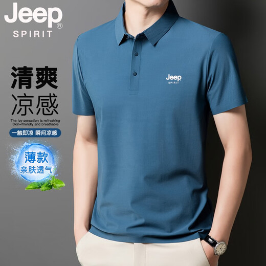 JEEP SPIRITJEEP吉普冰丝无痕POLO衫男夏季薄款透气爸爸短袖翻领宽松冰感上衣 白色 jpbl12357 M 建议体重80-100斤