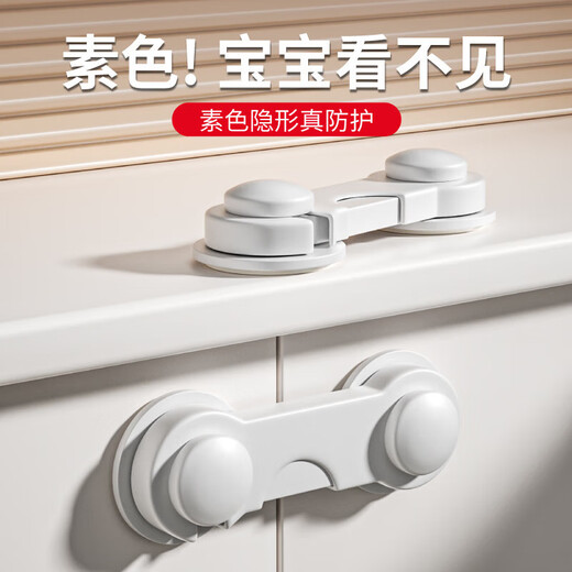 
Yunduo Children's Double Open Safety Lock Drawer Lock Cabinet Door Lock Clamping Hand Anti-Door Opening Artifact Baby Protective Refrigerator Cabinet Lock 5 Pack