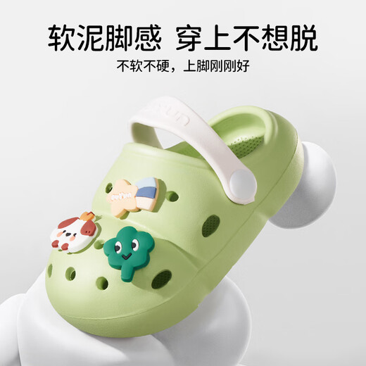 Ouyun Kinderschuhe und Lochschuhe Sommer Anti-Rutschschuhe Milk Tea Kaninchen 15 [Empfohlene Fußlänge 14,1-15 cm]
