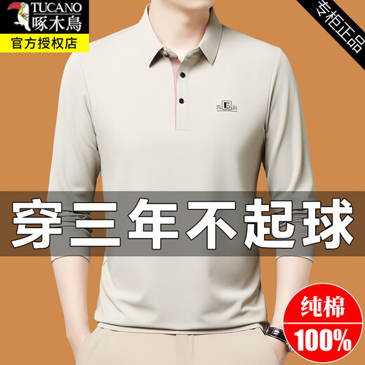 Woodpecker 100% puro de algodón de algodón largo Camiseta de manga larga Polos de primavera y solapa de otoño sin hierro y negocios anti-jarras Capases informales Capacidad larga 9918 Gray M 16590-120Jin [Jin equivale a 0.5 kg]