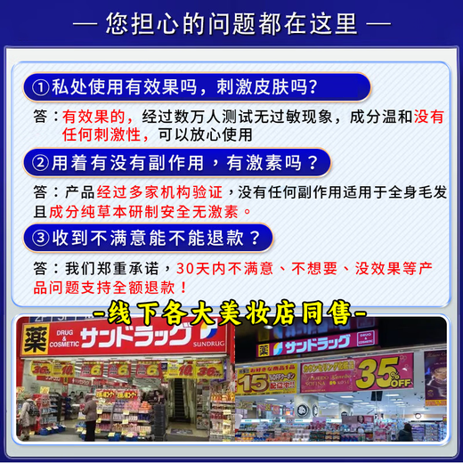 ZKYO Hair Removal Cream is a permanent hair removal product for private parts that will no longer grow. It is specially designed for men and women with beards, armpits, pubic legs, and anus. Single box. It can be used for hair all over the body. Powerful hair removal for private parts, lips, face, limbs, can be used all over the body.