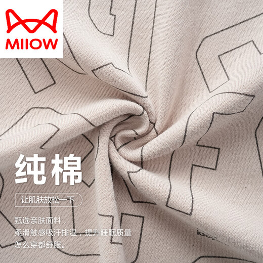 猫人（MiiOW）可安睡衣男士夏季薄款纯棉短袖长裤薄款夏天可外穿家居服套装 F-9859 XL