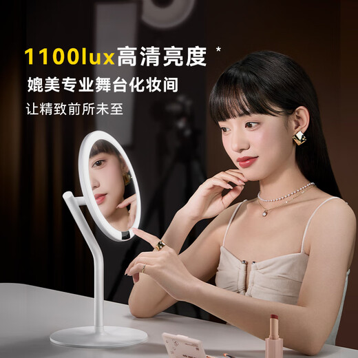 AMIRO Makeup Mirror with Light LED Smart Makeup Mirror Desktop High Definition Makeup Mirror Multifunctional Portable Mirror Birthday Gift Female Practical Mini3 Minimalist White