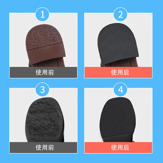 Kaosen sole anti-slip stickers for the elderly and children's sports soles rubber wear-resistant self-adhesive winter snow anti-slip shoe cover artifact 1 roll Thickness 3mm*Width 10cm*Length 1m/roll