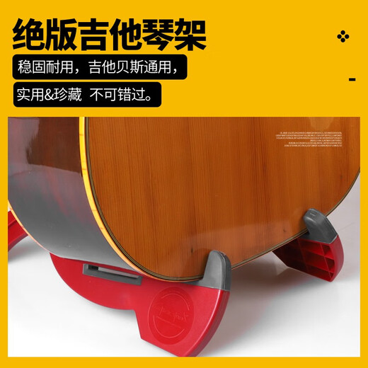 cooperstand美国Cooperstand ABS电木吉他架DURO PRO贝斯尤克里里琴支架折叠 DURO PRO 黑色