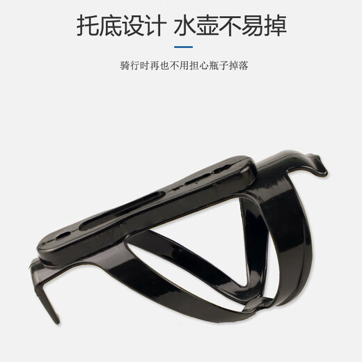Permanent Universal Bicycle Water Bottle Rack Mountain Bike Road Bike Water Cup Rack Folding Bike Cycling Accessories Equipment Black + Installation Tools