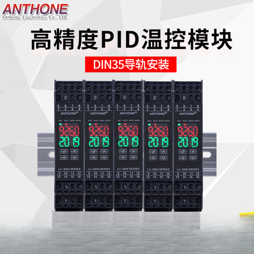 Temperature control module temperature acquisition module analog to 485PLC temperature control module modbus module 11 rail 20-segment programmable relay output+