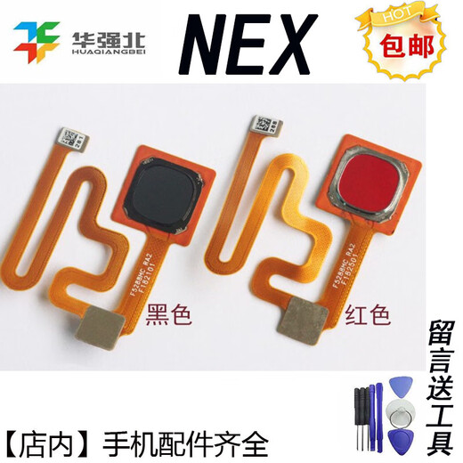 京修客华为mate40pro p40 手机usb p40pro p50 充电接口插口信号线显 p50pro尾插排线