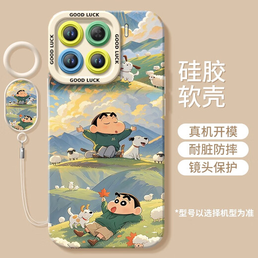 Popsicle Ice Cherry Maruko es adecuado para Xiaomi 15 Case de teléfonos móviles 14Pro11 SET 12POR MI 13ULTRA SILICONA Silicona NM15604 BOOD ARRESIÓN DE LA CAMPO DE CAMA Silicona Soft Shell Full Xiaomi 15