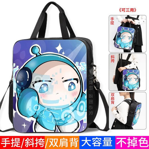 
Disney Egg Party Tutorial Bag Student Handbag Primary School Canvas Book Bag Men and Women Tutorial Bag One Shoulder School Bag Crossbody Large Capacity Canvas Waterproof Non-Fall Tutorial Bag - Worker D695