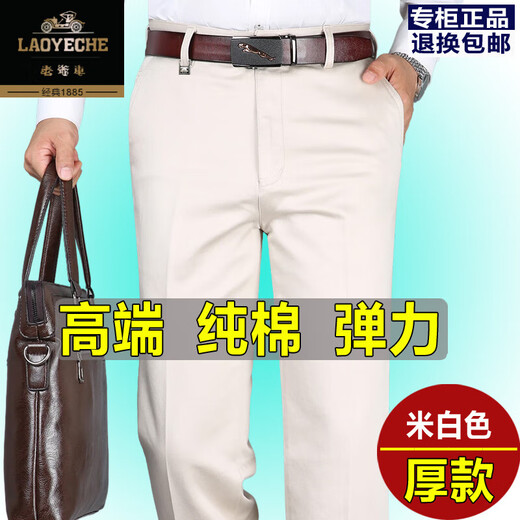 Pantalones de ocio de algodón puro de automóvil clásico para hombres en verano Nuevo transpirable blanco puro seco recto seco y ancianos cintura alta y altura pantalones de hombres sueltos y estiramientos LYC9896 verde gris (elástico) Modelo 29 (circunferencia de 2 pies 2 cintura) Siga calcetines de algodón de algodón