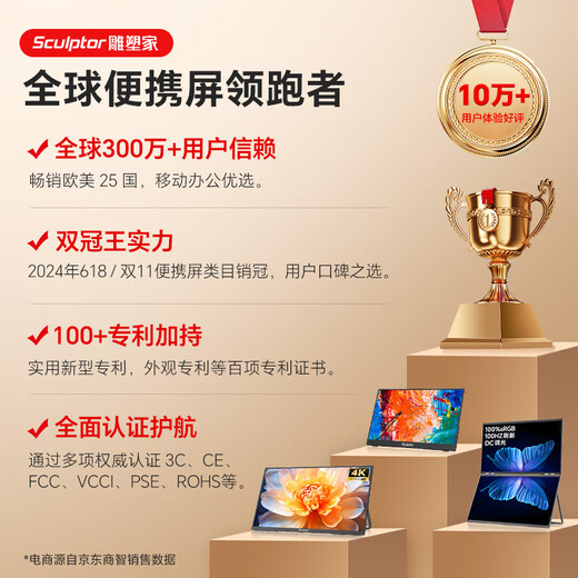 Sculptor 16-inch 2K/2.5k portable monitor 120Hz high brush 100% sRGB color gamut computer notebook secondary screen switch mobile phone PS5 extended screen MF16LQ