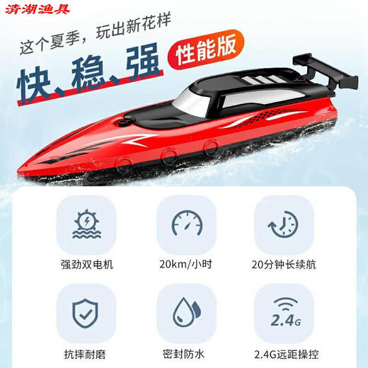 oeny12v自动返航打窝船遥控钓鱼钩拉网大功率下网 橙色[32CM双桨高速快艇]彩盒_单 '