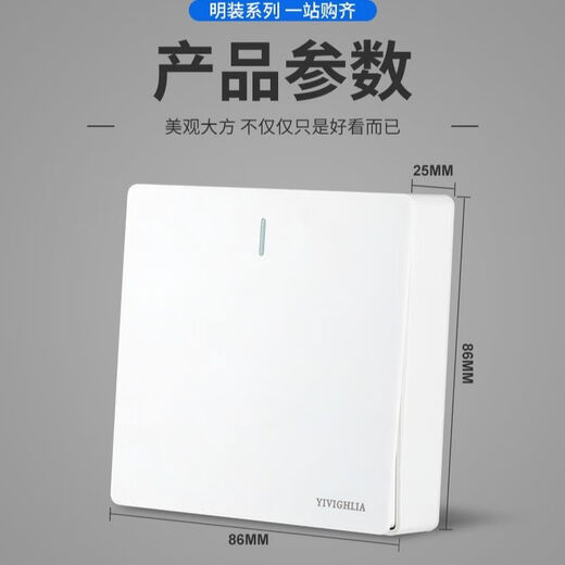 Three-control, one-light switch, surface-mounted, one-open, multi-control switch socket, open-wire, open-box, type 86, one-position, one-light, three-way household, single-open, three-control, surface-mounted, one-open, multi-control (midway switch)