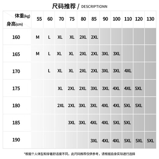 
Baleno shorts men's summer trendy sports loose versatile ice silk casual pants ice-feeling breathable thin beach pants