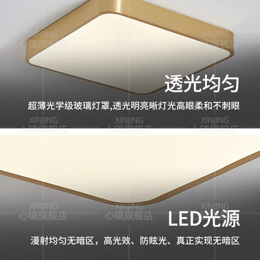 Пуцианский Quantong Outdoor Tister Light Villa Ультратонкая входная дверь легкая коридор проход балкон легкая терраса комара-ниспа
