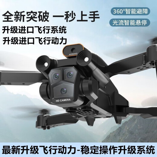 DJI ELF UAV avec écran HD Remote Control Aircraft 8K Remote Contrôle Extra Long Obstacle Évitez le retour 10 Kilomètres GPS automatiques de la gamme 12K Dual Camera Highpower (obstacle ordinaire Éviter) Retour 30 UA (Batterie unique) Reçu des accessoires premium Pack + Câble de charge + garantie