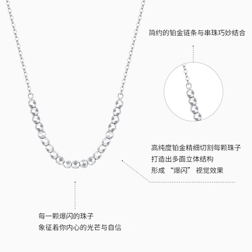 Chao Acer Explosive Blonde Beads Platinum Necklace Women's PT950 Set Clavicle Chain as a Gift for Girlfriend, Priced at RMB 590, 5.1g, Chain Length Approximately 45cm